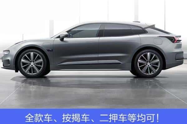 济宁按揭车抵押