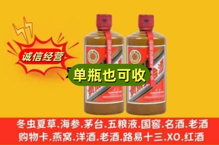 济宁诚信回收精品茅台