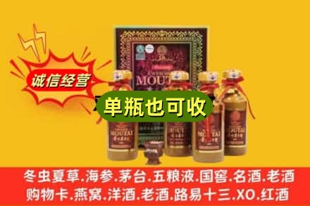济宁诚信回收50年茅台