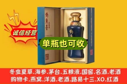 济宁回收钓鱼台