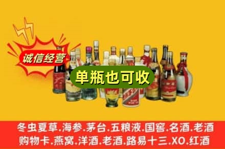 济宁回收老酒