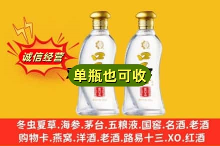 济宁回收口子窖